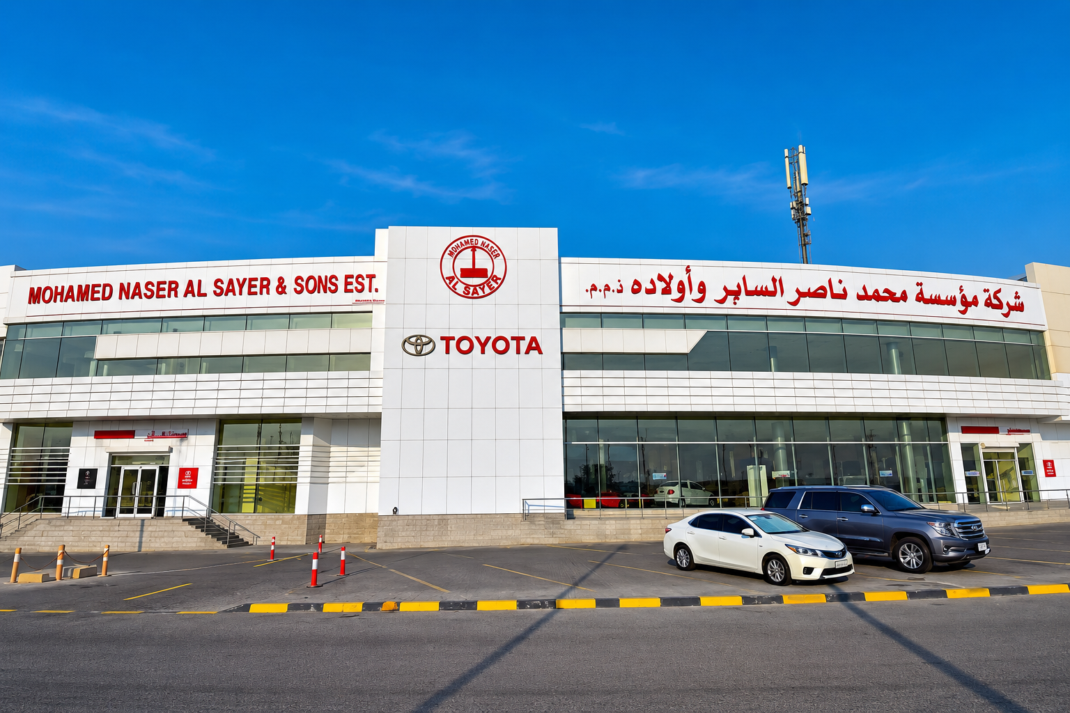 Toyota Garage – Naser Al-Sayer